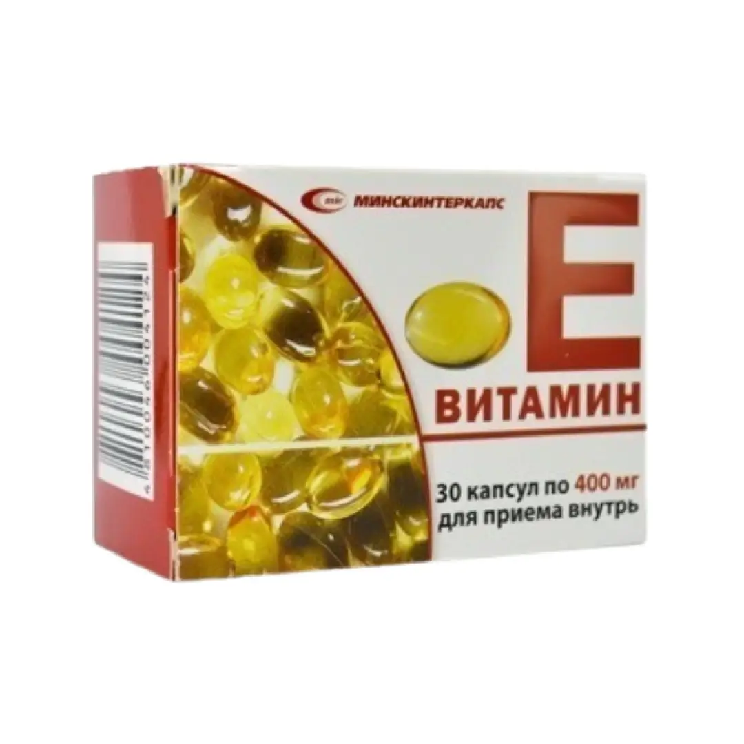 Витамин Е капс. 0.4г №30